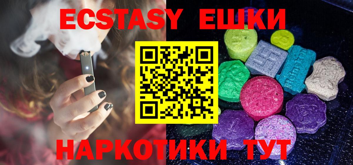 Экстази бентли Реутов