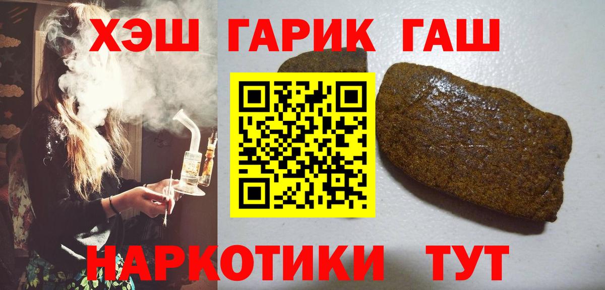 наркота  ГАШ  Гашиш индика сатива  Реутов  Вход с VPN  Гашиш AMNESIA HAZE 