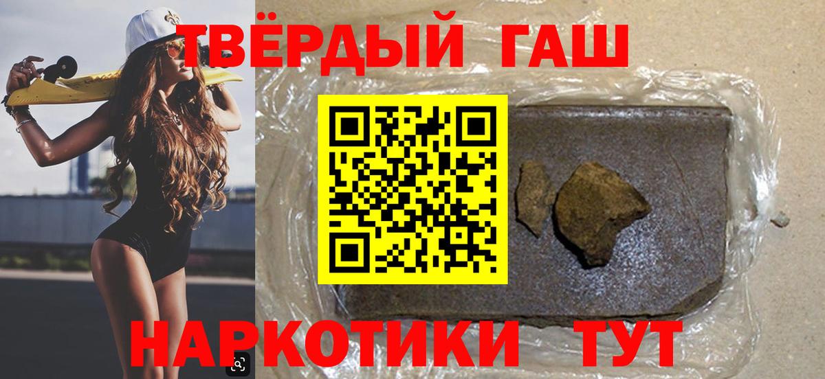 ГАШ гарик Реутов