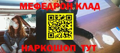 спиды Анапа