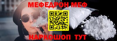 спиды Анапа