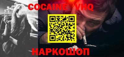 мяу мяу мука Ангарск