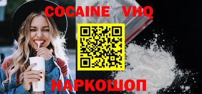 Альфа ПВП Анжеро-Судженск