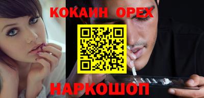 спиды Анапа