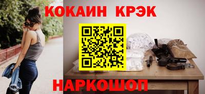 мяу мяу мука Ангарск