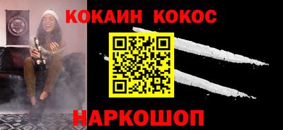 Альфа ПВП Анжеро-Судженск
