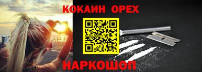 спиды Анапа