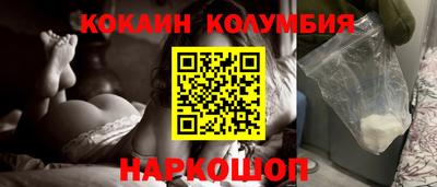 спиды Анапа