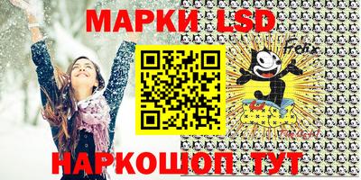 Альфа ПВП Анжеро-Судженск