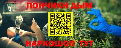Альфа ПВП Анжеро-Судженск
