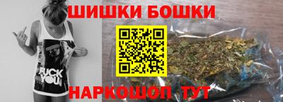 мяу мяу мука Ангарск