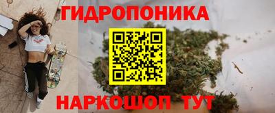 мяу мяу мука Ангарск