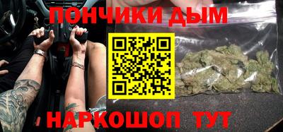 мяу мяу мука Ангарск
