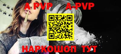 мяу мяу мука Ангарск