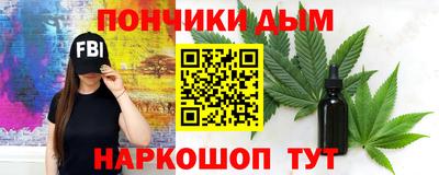 мяу мяу мука Ангарск