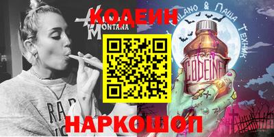 Альфа ПВП Анжеро-Судженск