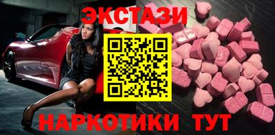 спиды Анапа