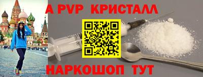 спиды Анапа