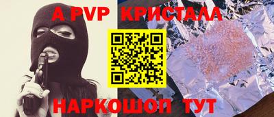 мяу мяу мука Ангарск