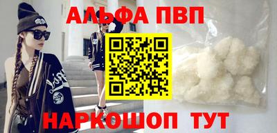 спиды Анапа