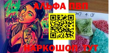 мяу мяу мука Ангарск