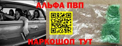 мяу мяу мука Ангарск