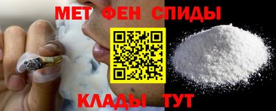 спайс Ачхой-Мартан