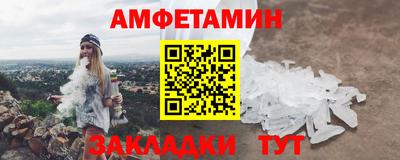 спиды Анапа