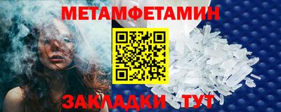 мяу мяу мука Ангарск