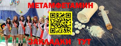 спиды Анапа