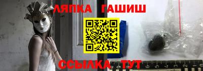 мяу мяу мука Ангарск