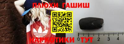 спиды Анапа