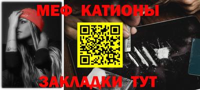 спиды Анапа