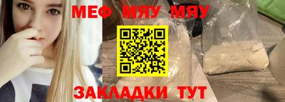 спайс Ачхой-Мартан