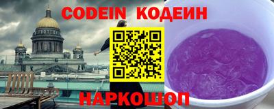 Альфа ПВП Анжеро-Судженск