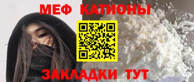 спиды Анапа