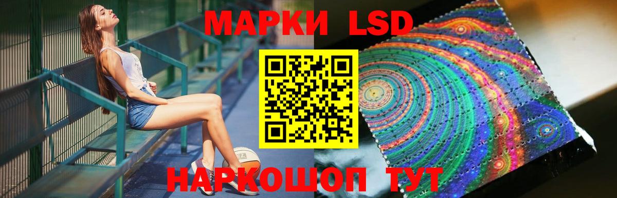 Реутов  ЛСД экстази ecstasy  Вход с VPN  LSD-25 экстази ecstasy 