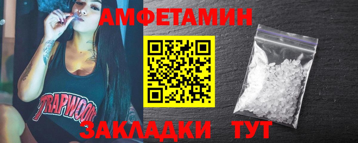 МЕТАМФЕТАМИН Methamphetamine  Вход с VPN  Реутов 