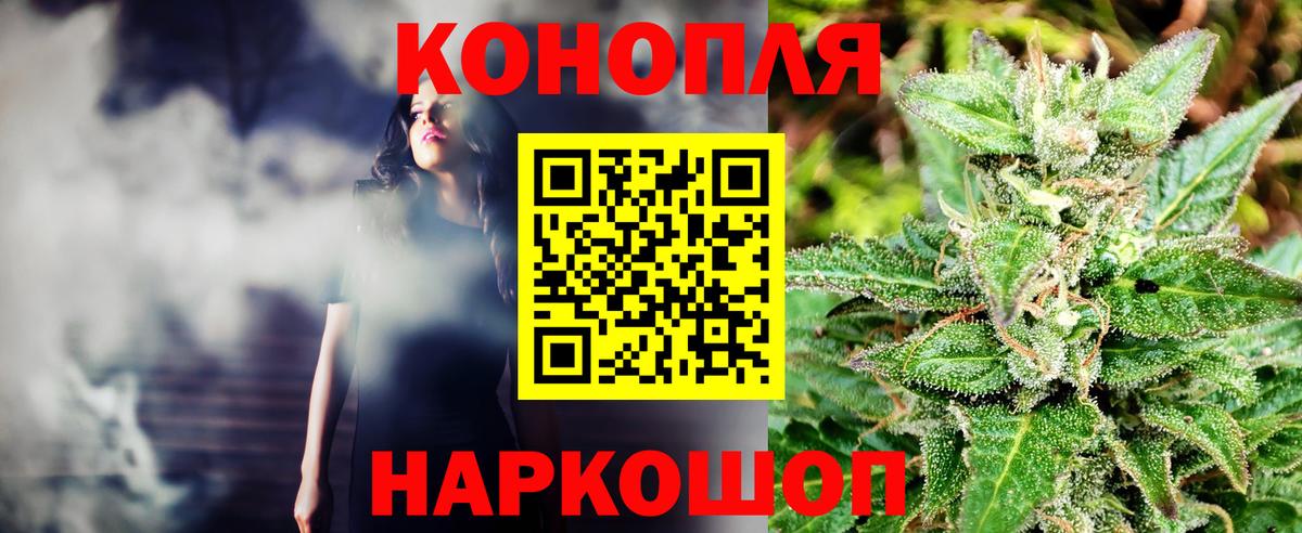Реутов  Бошки Шишки Ganja  Вход с VPN  Бошки Шишки Amnesia 